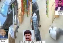 बागपत: बड़ौत बाज़ार में पिता-पुत्र की गोली मारकर हत्या; भीड़ के हमले में आरोपी की भी मौत