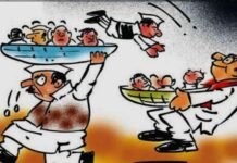 दल बदल नहीं, लोकतंत्र की दिनदहाड़े डकैती
