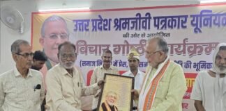 निष्पक्ष पत्रकारिता के युगपुरुष थे शीतला सिंह, तीसरी पुण्यतिथि पर उमड़े पत्रकार और बुद्धिजीवी