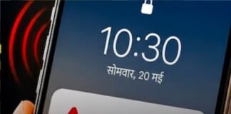 अब नहीं बजेगा मोबाइल पर इमरजेंसी अलर्ट, एनडीएमए ने सेल ब्रॉडकास्ट सेवा पर लगाई अस्थायी रोक