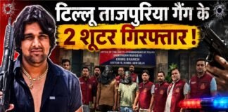 दिल्ली पुलिस को मिली बड़ी सफलता, गैंगवार की बड़ी साजिश नाकाम, टिल्लू गैंग के दो शूटर गिरफ्तार