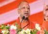 सीएम योगी का बड़ा बयान, कहा- दोस्ती की आड़ में छुरेबाजी बर्दाश्त नहीं, विश्वासघात का धंधा यूपी में नहीं चलेगा