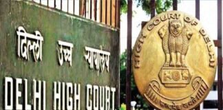 दिल्ली हाई कोर्ट ने कस्टम विभाग को एयरपोर्ट पर जब्त सोना लौटाने का दिया आदेश
