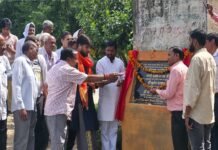 भोजपुर में तीन सड़क परियोजनाओं का हुआ शिलान्यास