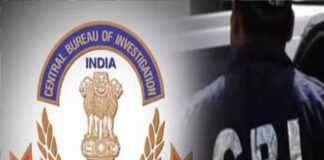 शिक्षा घोटाले में सीबीआई का बड़ा एक्शन, 4 करोड़ के गबन मामले में 14 ठिकानों पर छापेमारी
