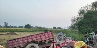 शादी की खुशियों पर लगा ग्रहण, टेंट से भरा ट्रैक्टर पलटा; 11 घायल