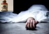 मां ने पहले 9 साल के बेटे को खिलाया जहर, फिर खुद भी खाकर मौत को लगाया गले