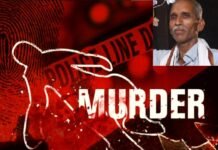 बरेली: बेटा-बहू ने मिलकर बुजुर्ग पिता को उतारा मौत के घाट, डंडे औऱ धारदार हथियार से किया कई बार वार