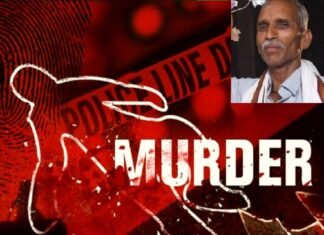बरेली: बेटा-बहू ने मिलकर बुजुर्ग पिता को उतारा मौत के घाट, डंडे औऱ धारदार हथियार से किया कई बार वार