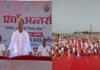 संगम तट पर अंतर्राष्ट्रीय योग दिवस कार्यक्रम में 8,000 से ज़्यादा लोग हुए शामिल, केशव प्रसाद मौर्य ने योग को अपनाने का किया आग्रह