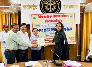 सम्भव अभियान 6.0 की तैयारियां पूरी, कुपोषण मुक्त फर्रुखाबाद बनाने को तेज हुए प्रयास, डीएम डॉ अंकुर लाठऱ नें खुद संभाली कमान