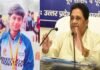 अनुष्का पाल हत्याकांड पर मायावती ने जताई गहरी चिंता, दोषियों के खिलाफ कड़ी कार्रवाई की मांग