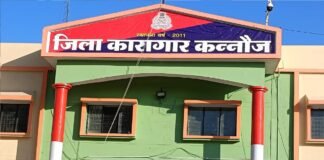 जेल में स्वास्थ्य सेवाएं दुरुस्त, मरीजों को समय पर मिल रहा उपचार