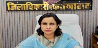 डीएम डॉ. अंकुर लाठर का सख्त एक्शन: फर्रुखाबाद में बसों से लेकर स्कूल वाहनों तक चलेगा फायर सेफ्टी अभियान