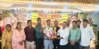 चार वर्षों की उत्कृष्ट सेवाओं के बाद जिला पूर्ति अधिकारी सुरेन्द्र यादव को भावभीनी विदाई