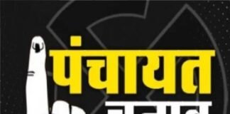 हाईकोर्ट की सख्ती से जिला पंचायत अध्यक्षों और ब्लॉक प्रमुखों की बढ़ीं मुश्किलें, जुलाई में समाप्त होगा कार्यकाल