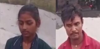 तीन बच्चों के पिता ने प्रेमिका संग फांसी लगाकर दी जान