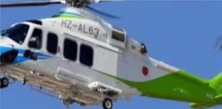 हेलिकॉप्टर क्रैश; सभी 14 यात्रियों की दर्दनाक मौत