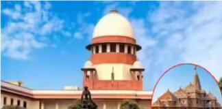 राम मंदिर चढ़ावा मामला: सुप्रीम कोर्ट से तत्काल राहत नहीं, नियमित सुनवाई के लिए टली याचिका