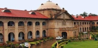 बाल विवाह पर इलाहाबाद हाईकोर्ट का बड़ा फैसला
