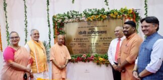 आपदा प्रबंधन को मिली नई ताकत, मुख्यमंत्री योगी ने दो सौ करोड़ से अधिक लागत वाले अत्याधुनिक मुख्यालय का किया लोकार्पण