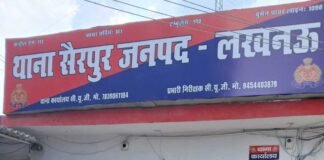 दुष्कर्म का आरोपी गोविंद पाल गिरफ्तार, पीड़िता सकुशल बरामद