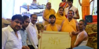 गुरु पूर्णिमा पर विमलनाथ तीर्थ संत निवास का हुआ भव्य शिलान्यास