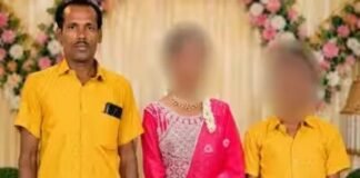 पत्नी के छोड़कर जाने से टूटे पिता ने दो बच्चों की हत्या, फिर खुद भी दी जान