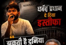 युवा शक्ति की जीत, लोकतंत्र में आवाज़ की असली ताकत