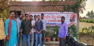 अंतर्राष्ट्रीय हिंदू परिषद-राष्ट्रीय बजरंग दल के आठवें स्थापना दिवस पर 51 पौधों का हुआ वृक्षारोपण