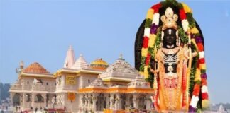 राम मंदिर ट्रस्ट ने पहली बार खोला दान और खर्च का पूरा हिसाब