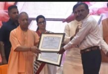 बड़ी सौगात : 12 लाख शिक्षकों को ₹5 लाख तक कैशलेस इलाज, 1.10 करोड़ छात्रों के खातों में ₹1320 करोड़ डीबीटी