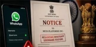 व्हाट्सएप के यूजरनेम फीचर पर सरकार सख्त, मेटा को नोटिस; तीन दिन में मांगा जवाब