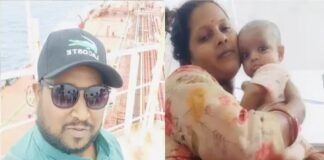 वेनजुएला में भारतीय नाविक की हुई मौत, शव से दिल, दिमाग, किडनी, लीवर सब थे गायब; खोखला शव पहुंचा भारत