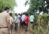 खेत में पेड़ से लटका मिला युवक का शव, तेजाब डालने की आशंका