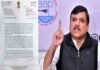 ईसाइयों पर हमलों को लेकर आप का केंद्र पर हमला, संजय सिंह ने पीएम मोदी को लिखा पत्र