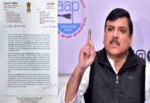 ईसाइयों पर हमलों को लेकर आप का केंद्र पर हमला, संजय सिंह ने पीएम मोदी को लिखा पत्र