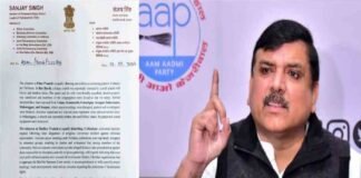 ईसाइयों पर हमलों को लेकर आप का केंद्र पर हमला, संजय सिंह ने पीएम मोदी को लिखा पत्र