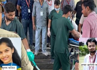 पीलीभीत में एकतरफा प्यार में मेडिकल छात्रा की हत्या, आरोपी क्लासमेट ने चाकू से किया था हमला