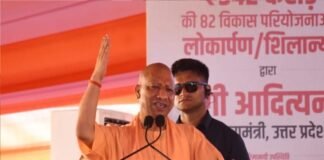 सनातन पर खतरा आया तो कोई नहीं बचेगा : सीएम योगी