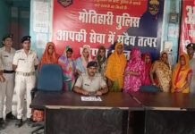 बिहार में यूपी की महिला चेन स्नैचर गैंग का भंडाफोड़, मेले में लोगों को निशाना बनाने वाली 9 गिरफ्तार
