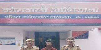 लखनऊ: आशियाना पुलिस को मिली बड़ी सफलता, महिला के गले से चेन छीनकर भागने वाला शातिर लुटेरा गिरफ्तार