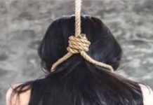 एलर्जी की बीमारी से परेशान महिला ने फांसी लगाकर दी जान, गांव में छाया मातम