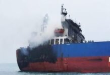 स्ट्रेज ऑफ होर्मुज में बड़ा हादसा! ऑयल टैंकर से टकराई Sea Mine, हुआ जोरदार धमाका