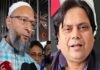 ओवैसी के गठबंधन ऑफर पर सपा ने किया पलटवार, बोली- BJP नहीं, हमसे है लड़ाई