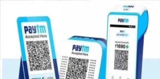 दिल्ली हाईकोर्ट का बड़ा फैसला: पेटीएम पेमेंट्स बैंक के परिसमापन का आदेश, लिक्विडेटर नियुक्त