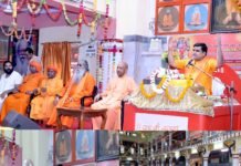 “सनातन संस्कृति को कमजोर करने की साजिशों से रहें सतर्क” : सीएम योगी