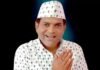 मशहूर कॉमेडियन और यूट्यूबर बाबू गप्पी महिलाओं पर आपत्तिजनक टिप्पणी कर विवादों में फंसे, मांगनी पड़ी माफी
