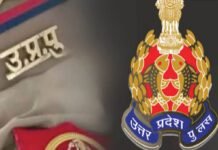 यूपी पुलिस कॉन्स्टेबल भर्ती 2025 का रिजल्ट जारी: 76,184 अभ्यर्थी अगले चरण के लिए चयनित, जनरल वर्ग की कटऑफ 258 अंक के पार