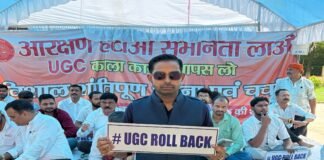 सवर्ण मोर्चा द्वारा “आरक्षण हटाओ – समानता लाओ” आंदोलन का शुभारंभ, यूजीसी के नए नियमों को वापस लेने की भी मांग